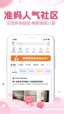 疯狂造人免费版截图3