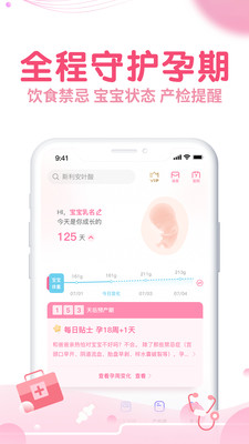 疯狂造人免费版截图2