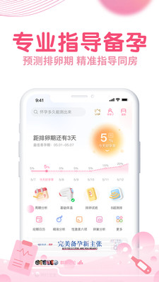 疯狂造人免费版截图4