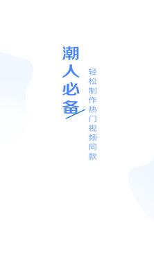 nodevideo视频剪辑安卓版截图5