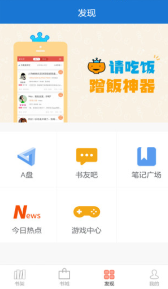 anyview阅读器免费版截图4