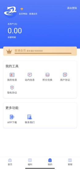 中旭免费版截图1