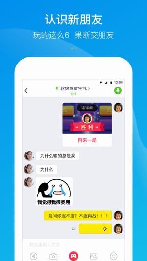 快手小游戏汉化版截图3