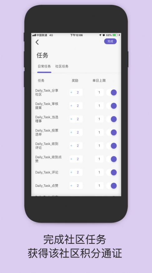 叮叮im精简版截图2