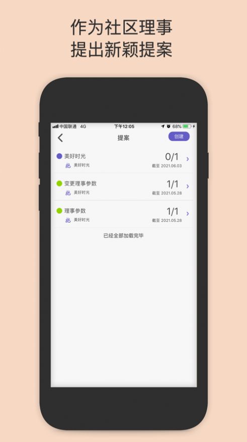 叮叮im精简版截图1