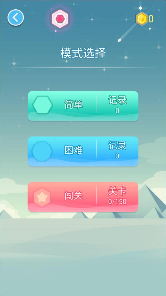 游戏乐园正版截图2