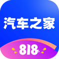 汽车之家2022年最新汽车报价app精简版