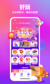 汽车之家2022年最新汽车报价app精简版截图4