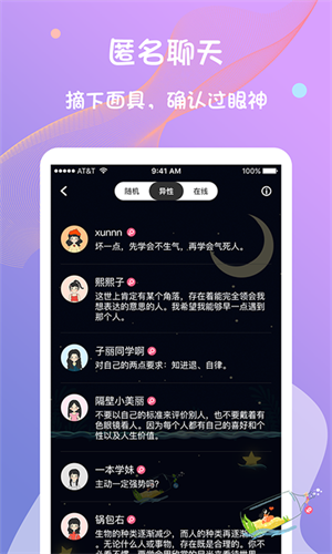 黑眼圈网页版截图3