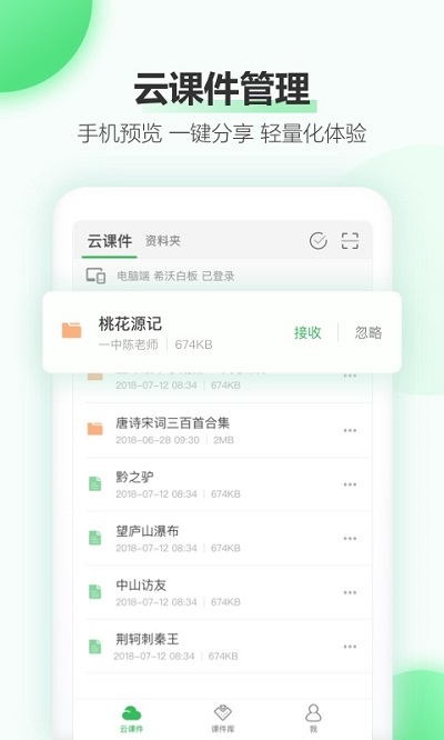 微信小程序easilive