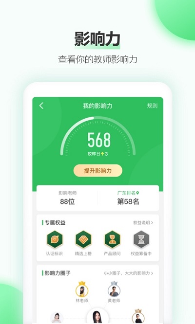 微信小程序easilive去广告版截图4