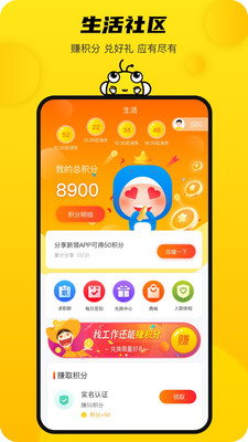 新领专聘汉化版截图2