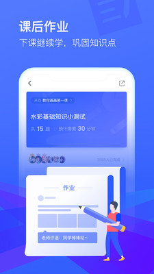 cctalk去广告版截图1