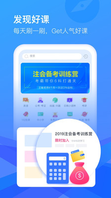 cctalk去广告版截图4