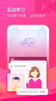 cctalk去广告版截图3