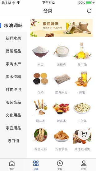 新华优品正式版截图3