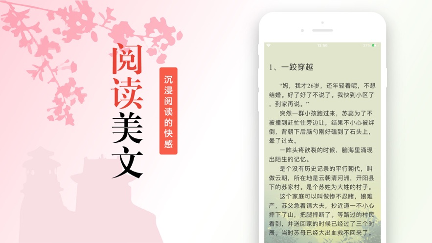 青梅书院破解版截图3