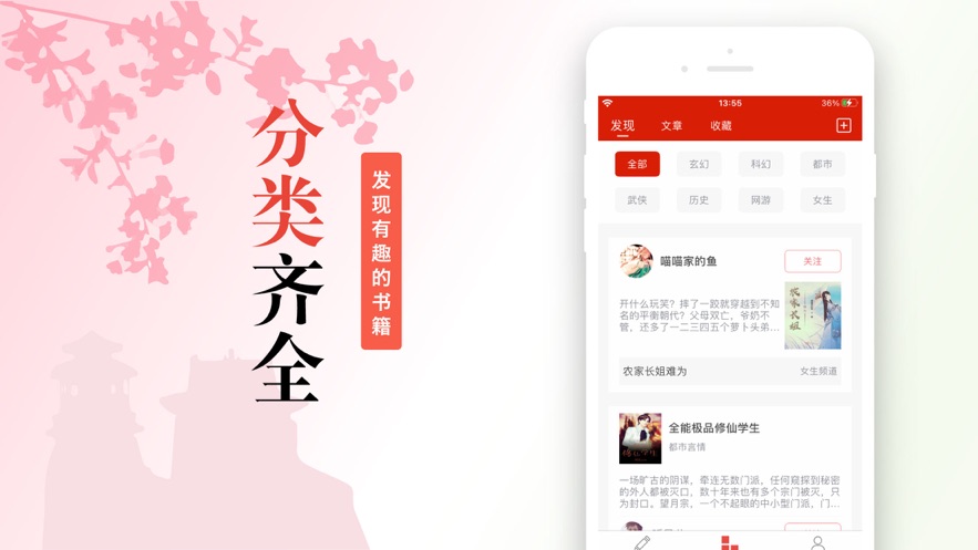 青梅书院破解版截图4