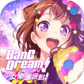 BanG Dream少女乐团排队九游版