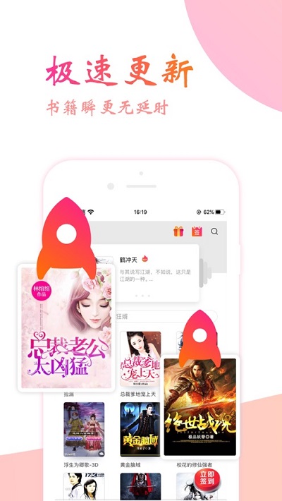 阅友小说免费版截图3