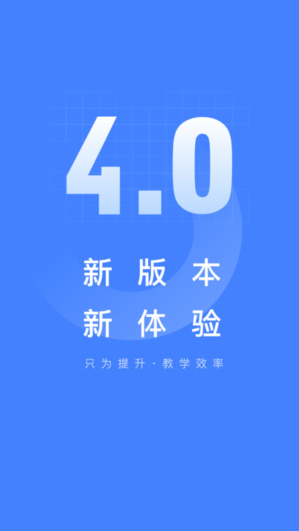 五岳阅卷汉化版截图1