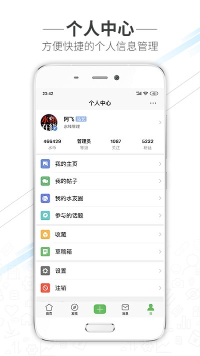 水头在线破解版截图2