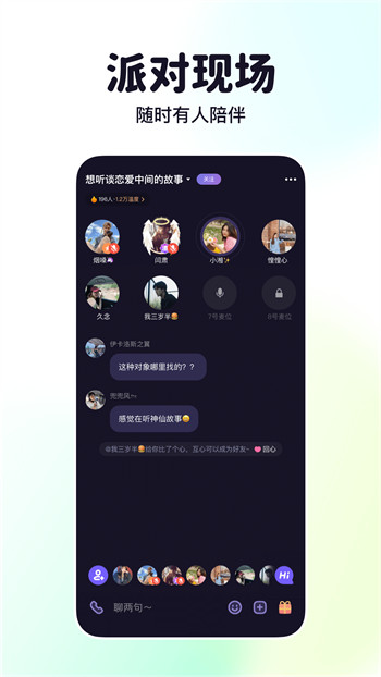 微光完整版截图2