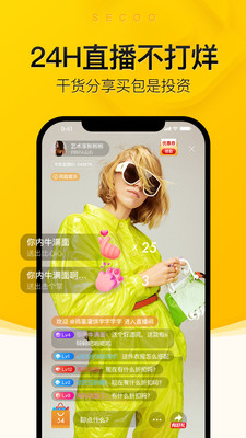 启梦APP网页版截图3