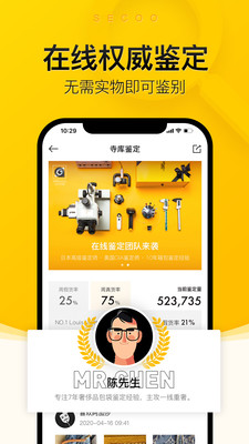 启梦APP网页版截图2