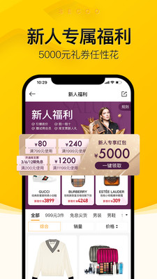 启梦APP网页版截图6