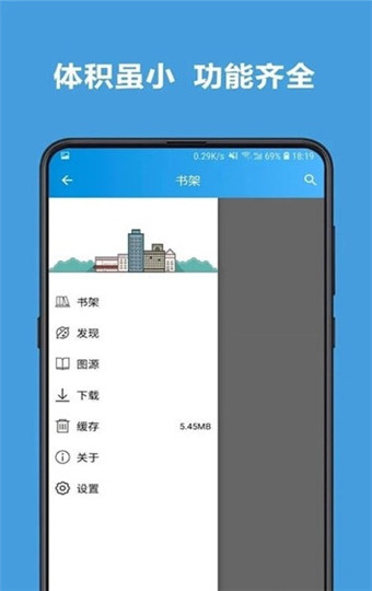 异次元漫画最新版截图2