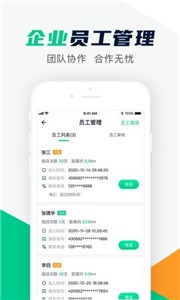 驼驮师傅正式版截图1