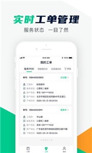 驼驮师傅正式版截图3