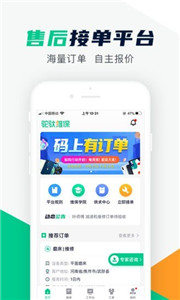 驼驮师傅正式版截图4