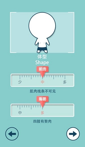 练练官方正版截图2