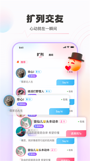 豚音破解版截图2