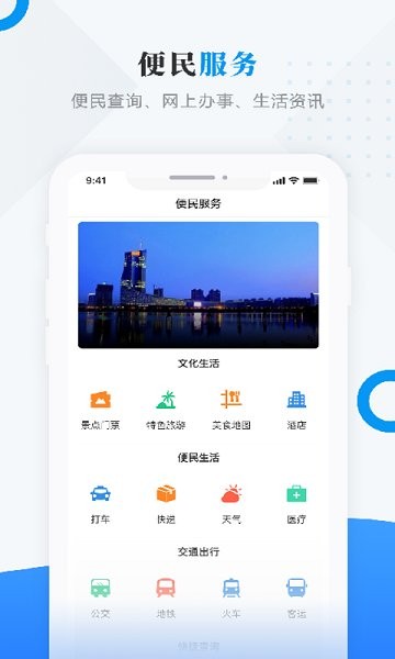 呼玛融媒官方正版截图1