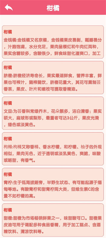 欢乐看看破解版截图1