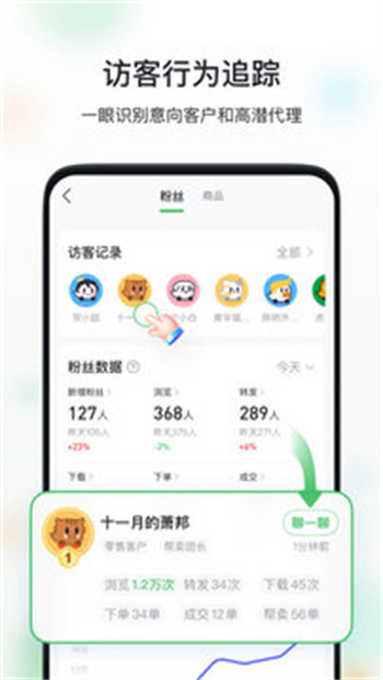 微商相册最新版截图2