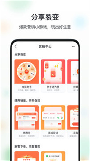 微商相册最新版截图1