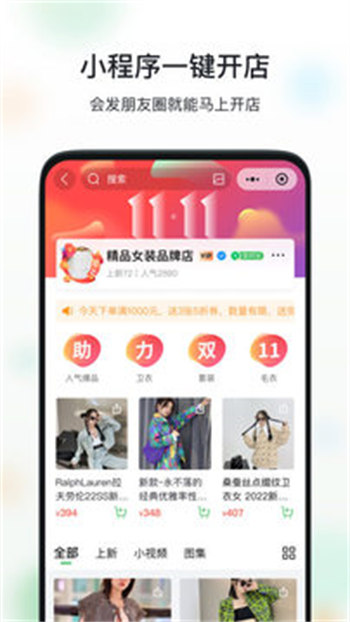 微商相册最新版截图3