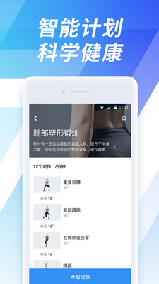 seven破解版截图2