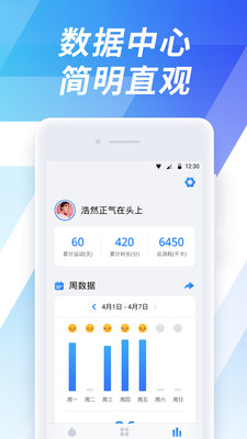 seven破解版截图1