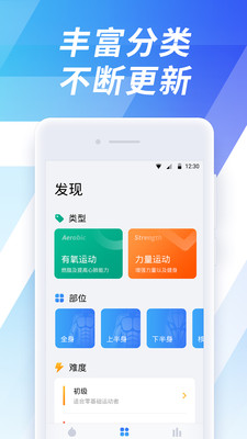 seven破解版截图3