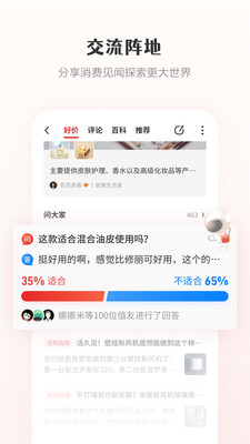 阅月有去广告版截图2