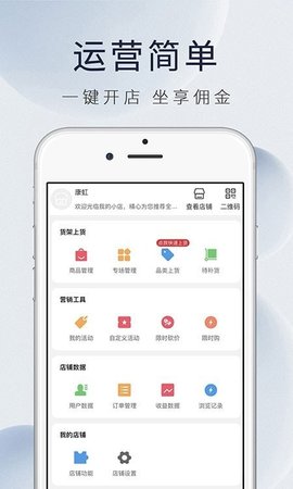 康虹全球购无限制版截图1