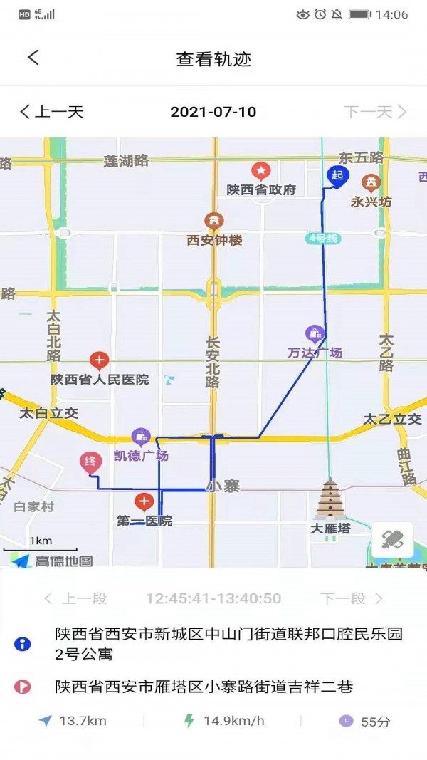 智骑宝汉化版截图4