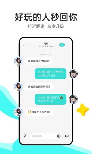 乐度免费版截图2