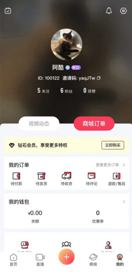 辉创联盟完整版截图3