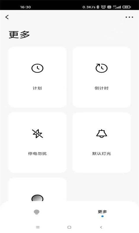 VBOCGA SMART去广告版截图1